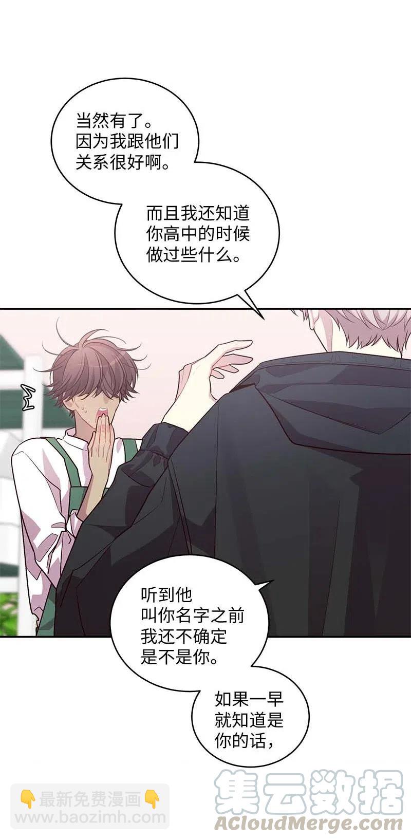 74 对峙(1/2)-第74话
