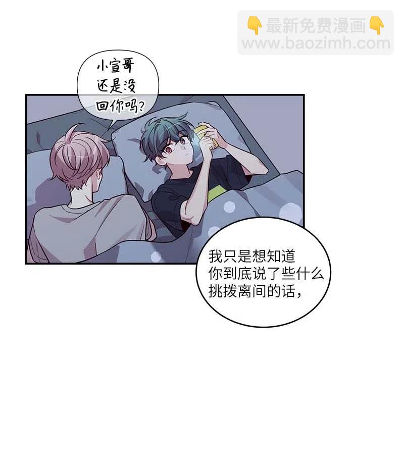 74 对峙(1/2)-第74话