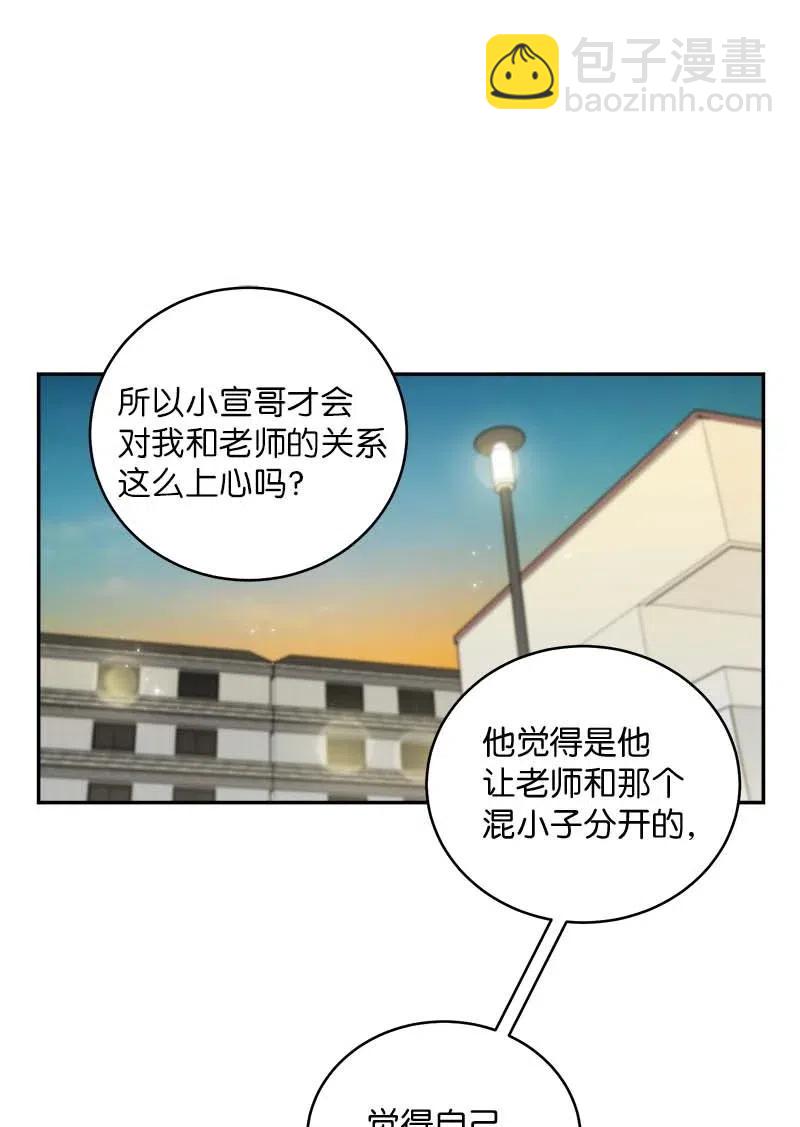 74 对峙(1/2)-第74话