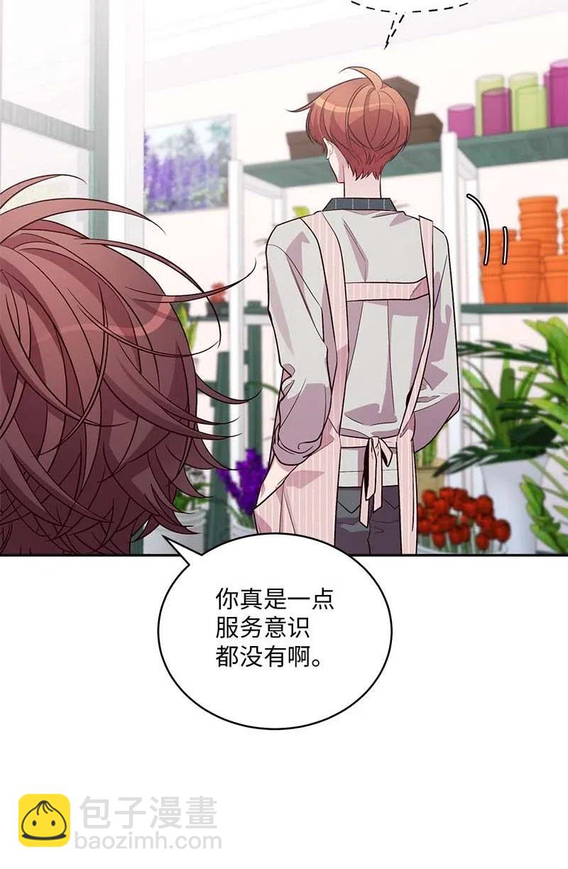 74 对峙(1/2)-第74话