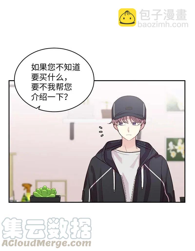 74 对峙(1/2)-第74话