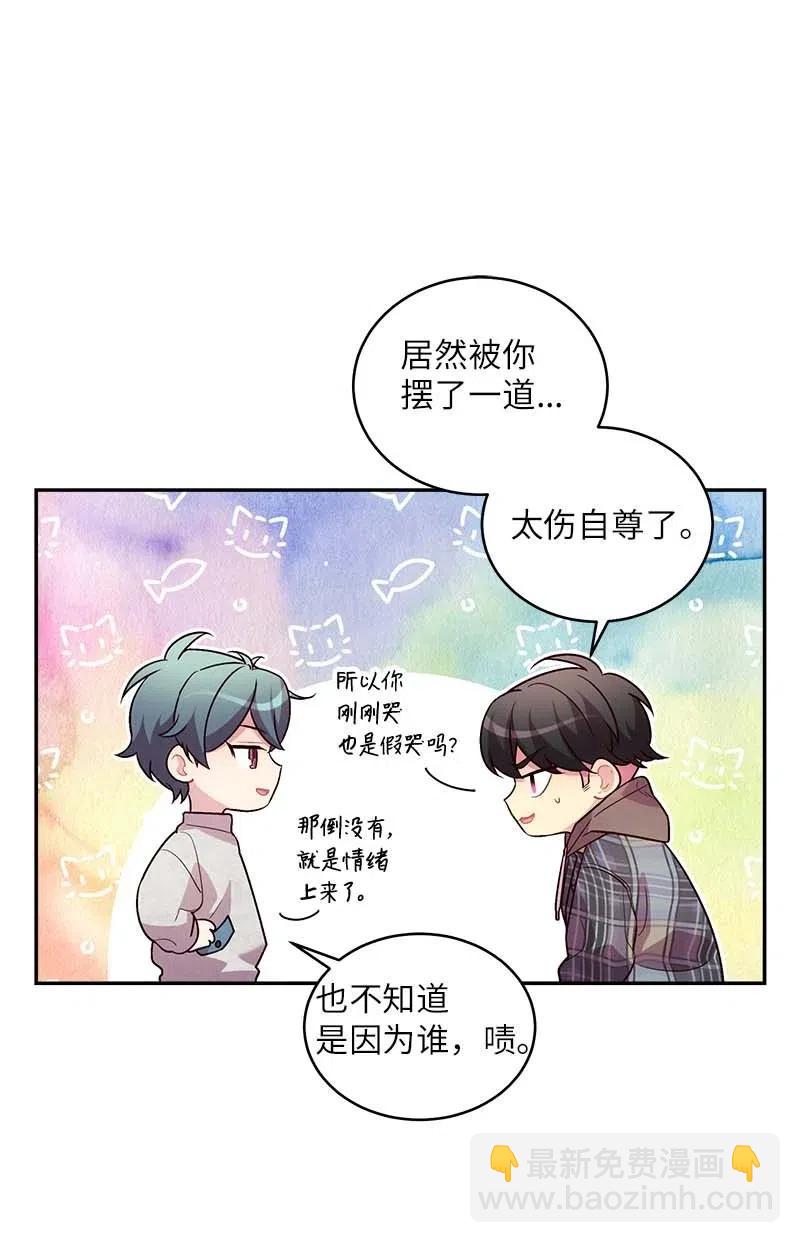 76 酒后吐真言(1/2)-第76话