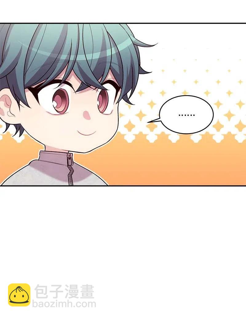 76 酒后吐真言(1/2)-第76话