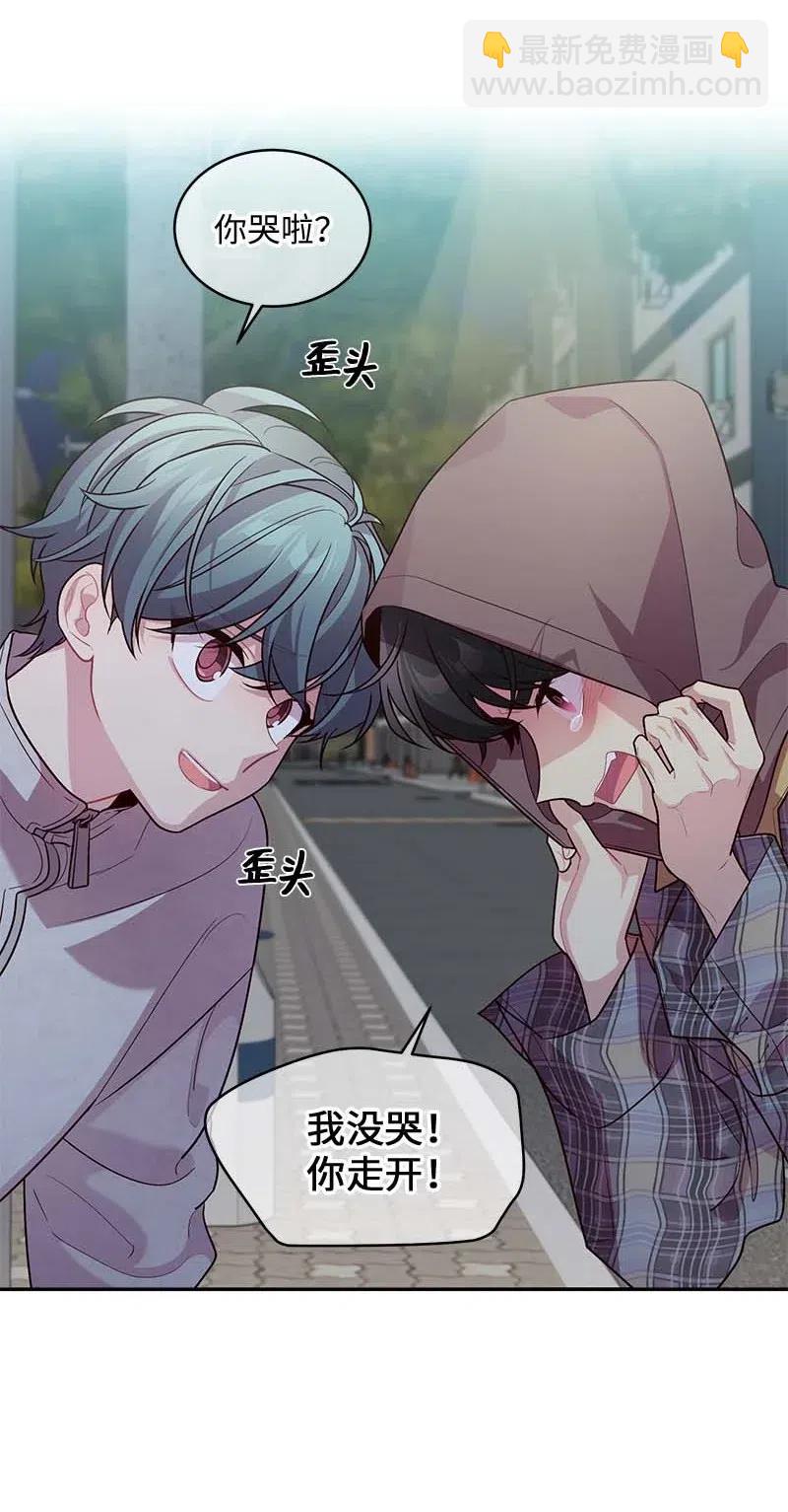 76 酒后吐真言(1/2)-第76话