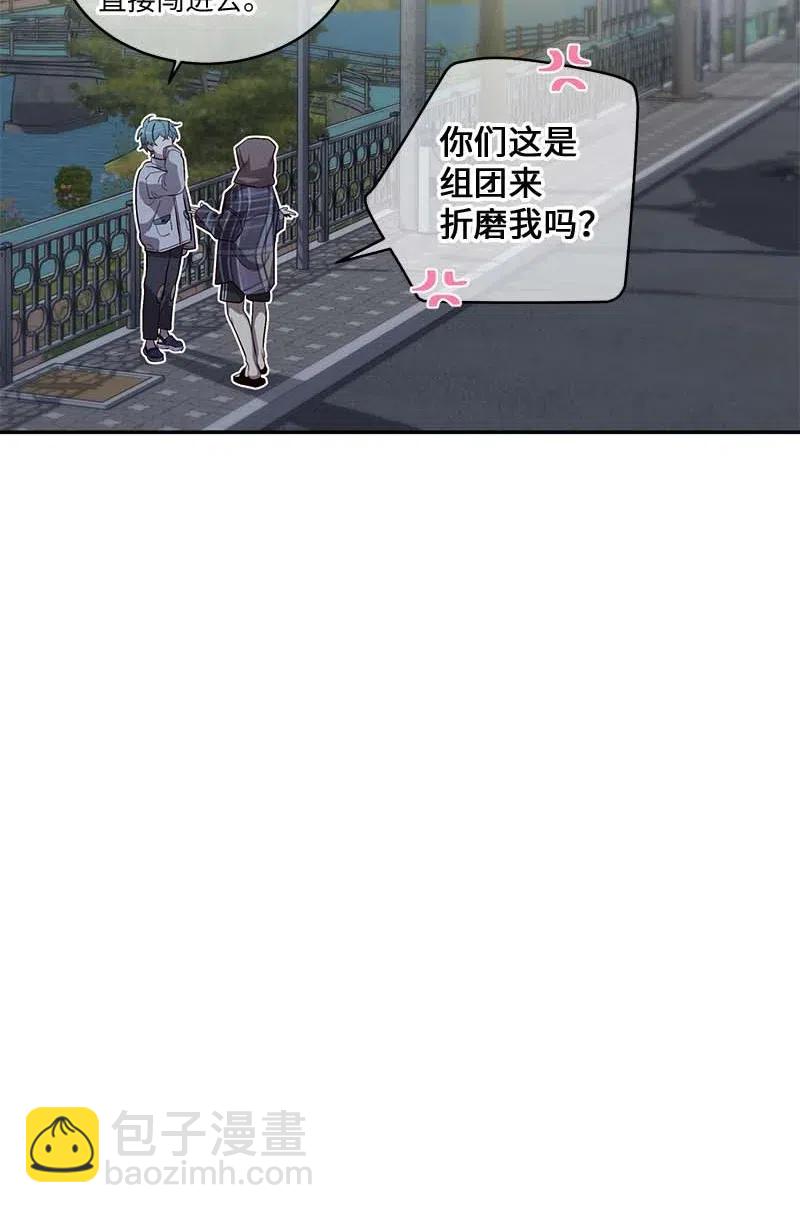 76 酒后吐真言(1/2)-第76话