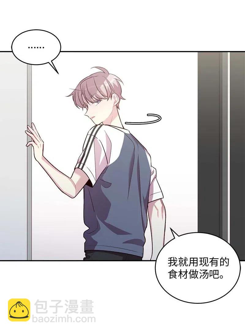 76 酒后吐真言(1/2)-第76话