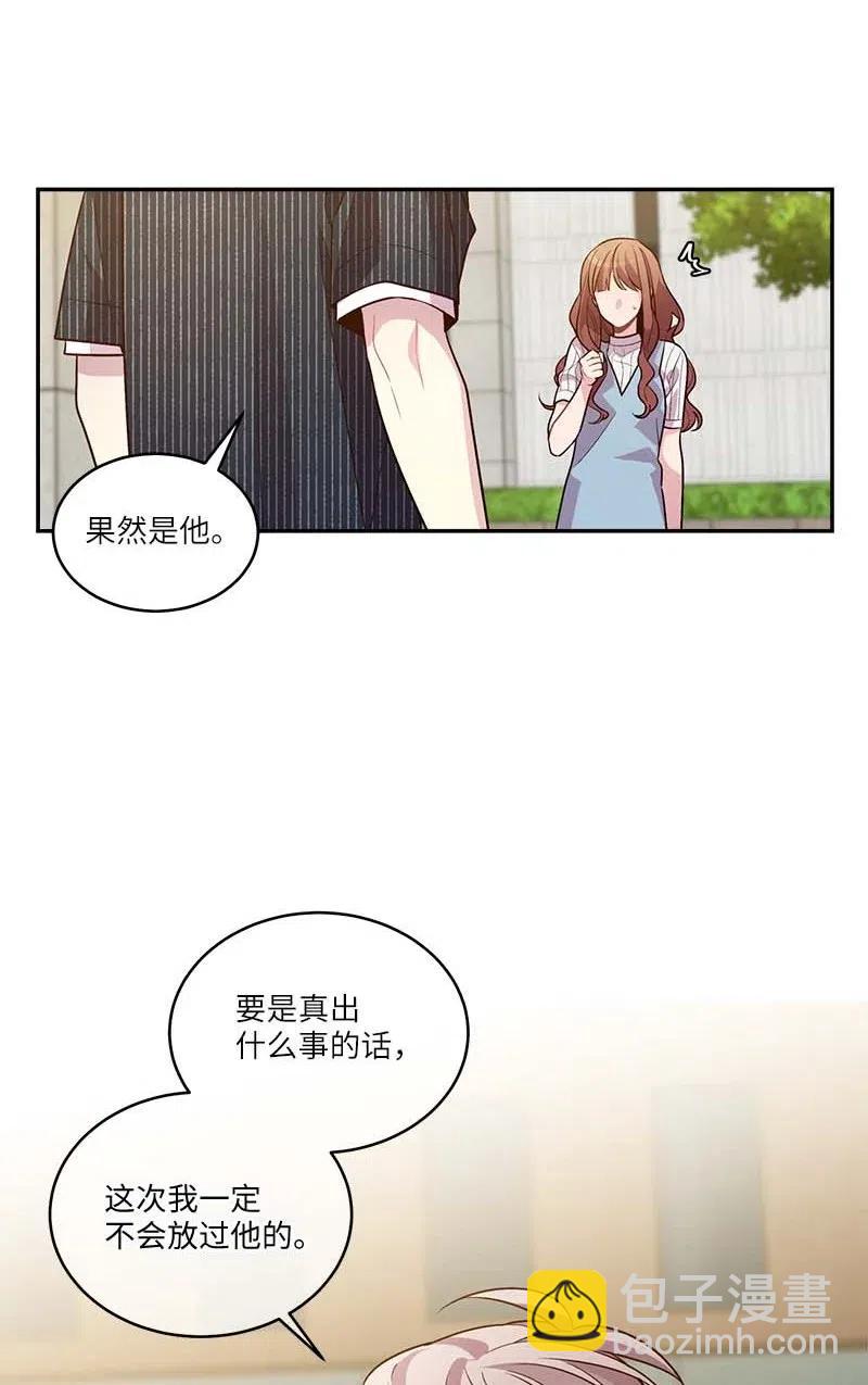 78 大打出手(1/2)-第78话