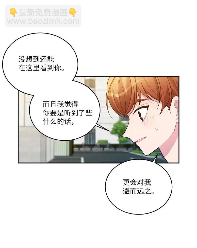 78 大打出手(1/2)-第78话