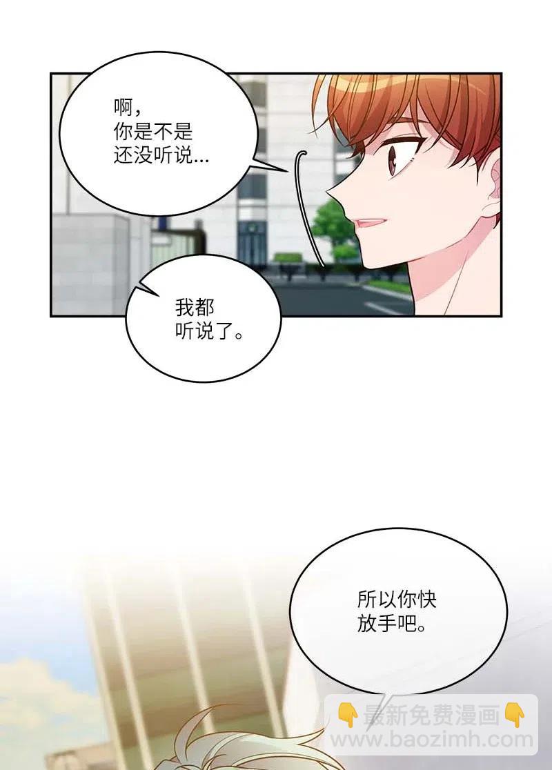 78 大打出手(1/2)-第78话