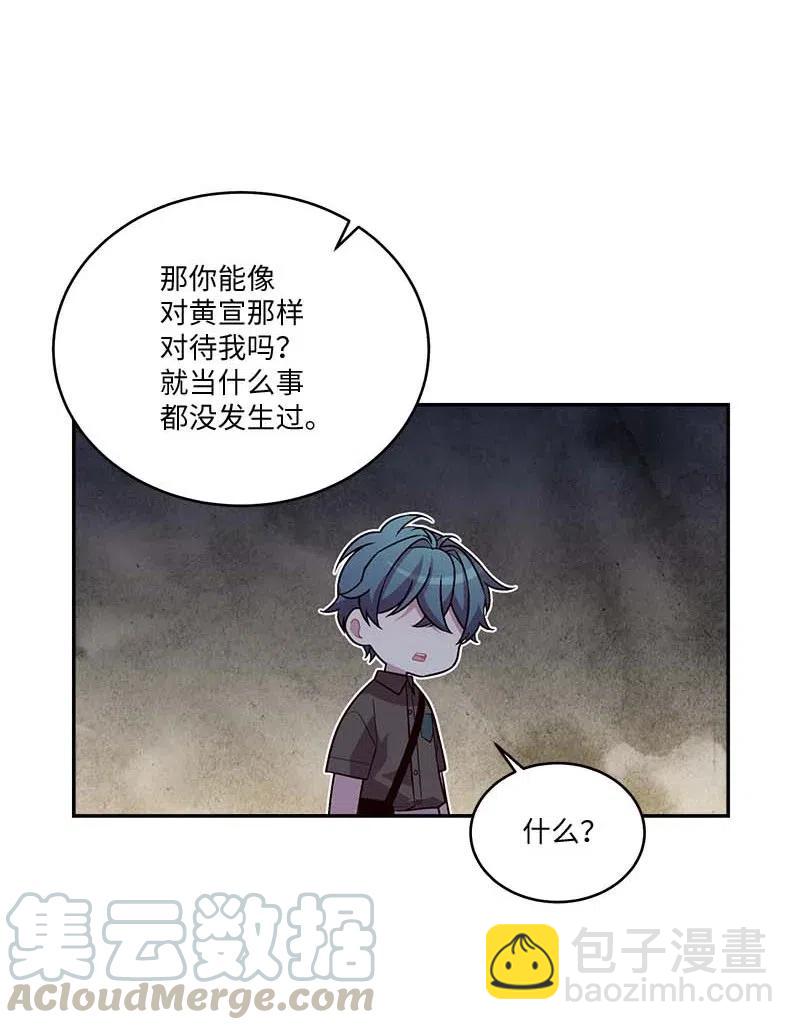 78 大打出手(1/2)-第78话