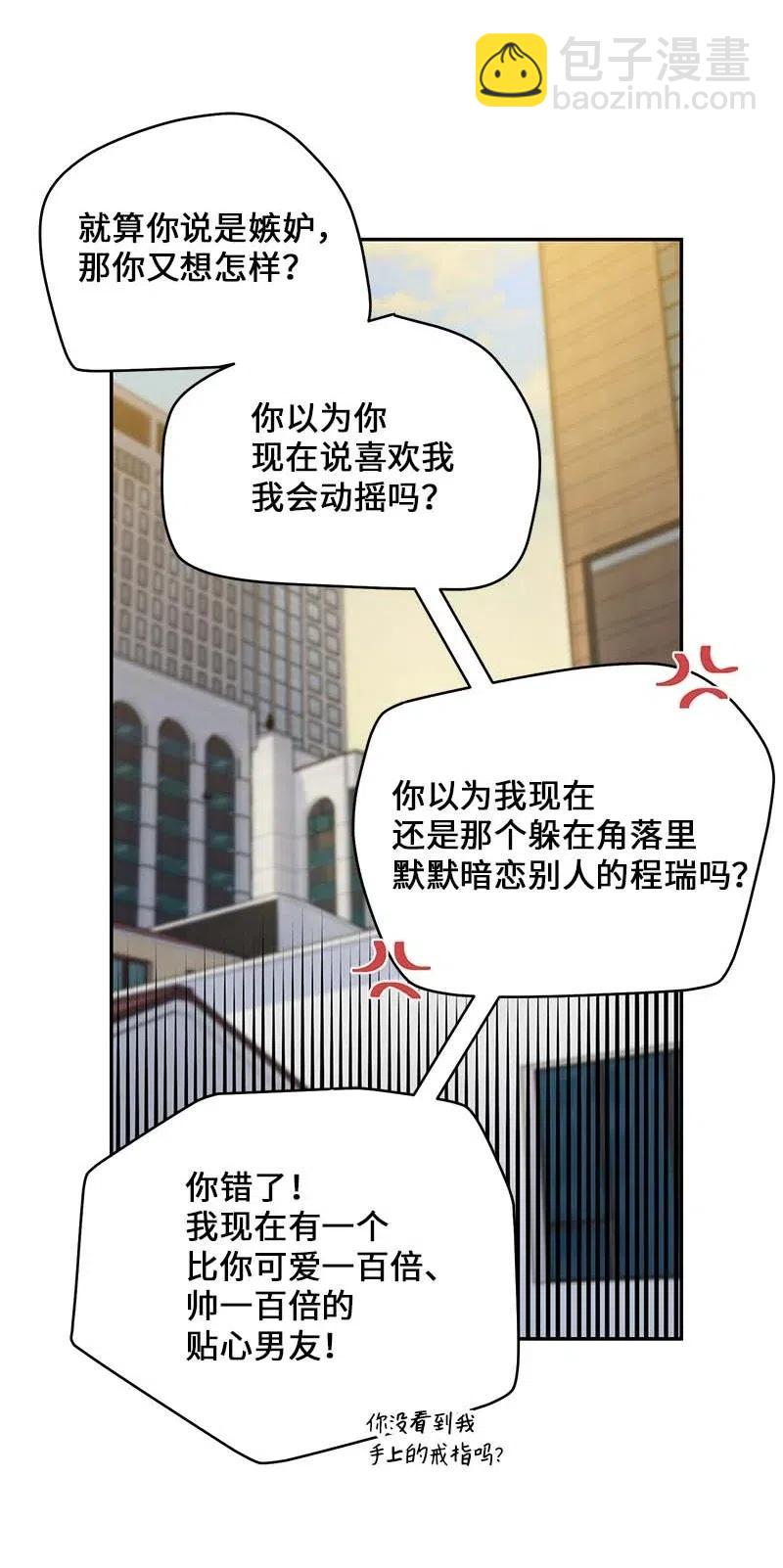 78 大打出手(1/2)-第78话
