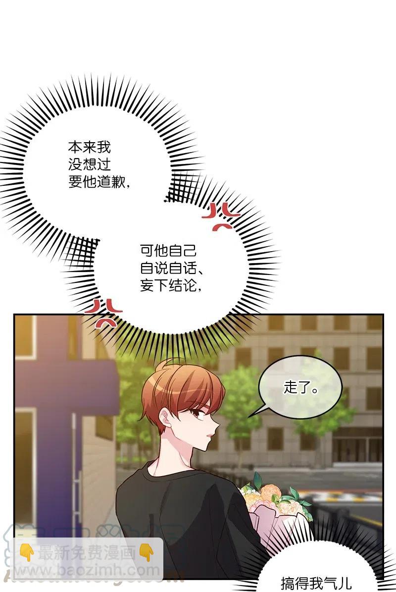 78 大打出手(1/2)-第78话