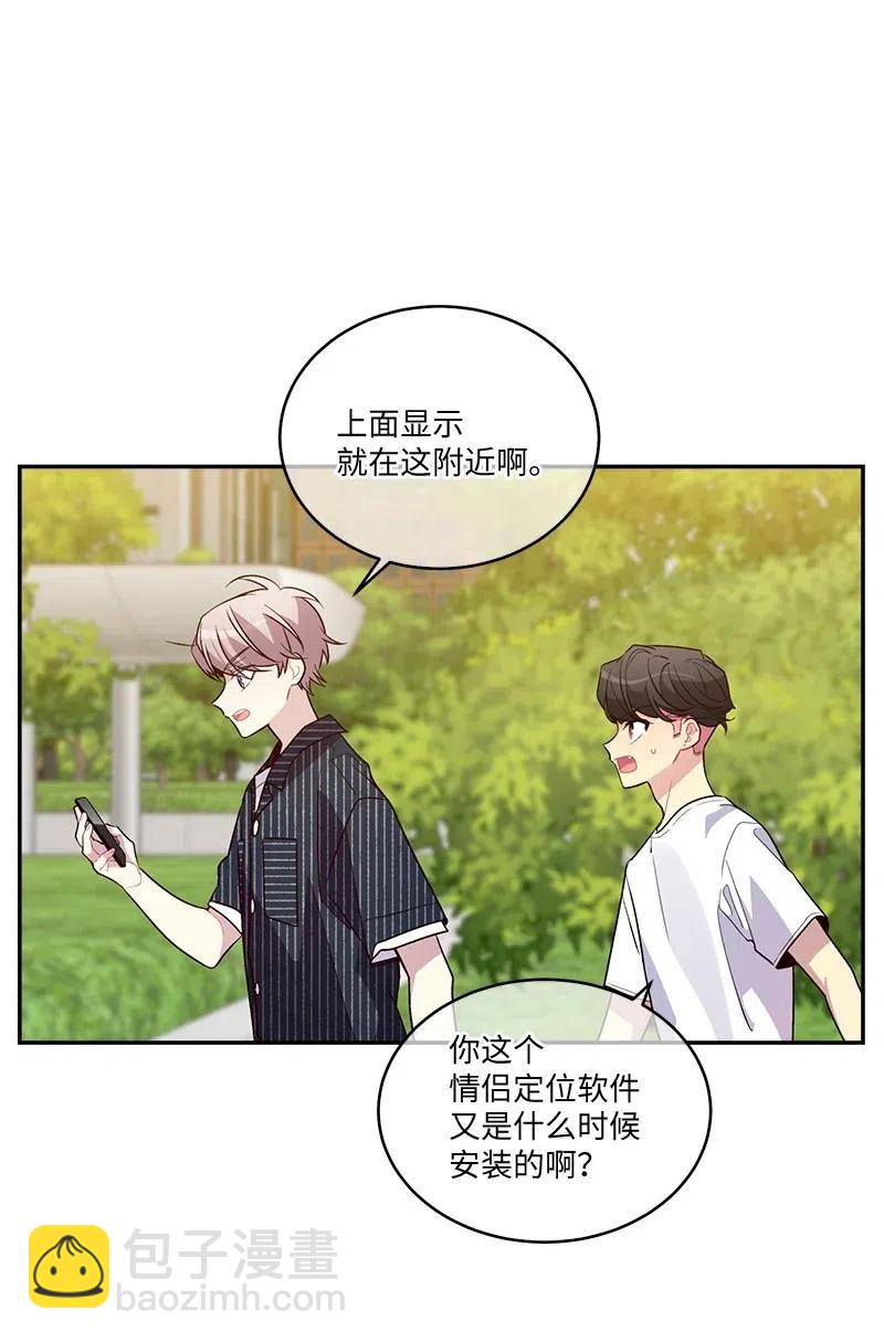 78 大打出手(1/2)-第78话