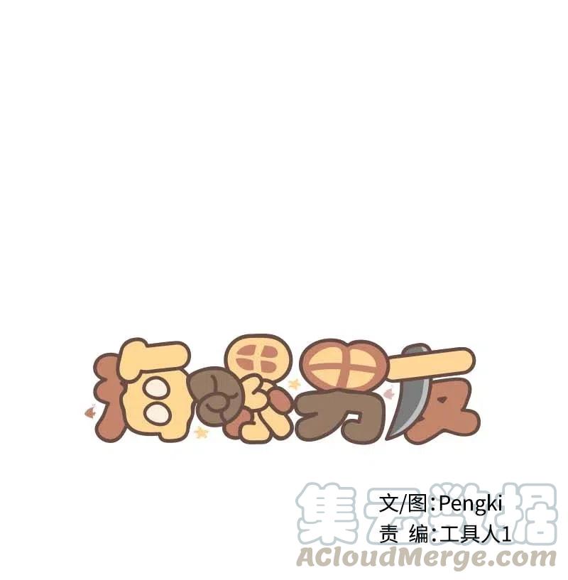 80 苦衷(1/2)-第80话