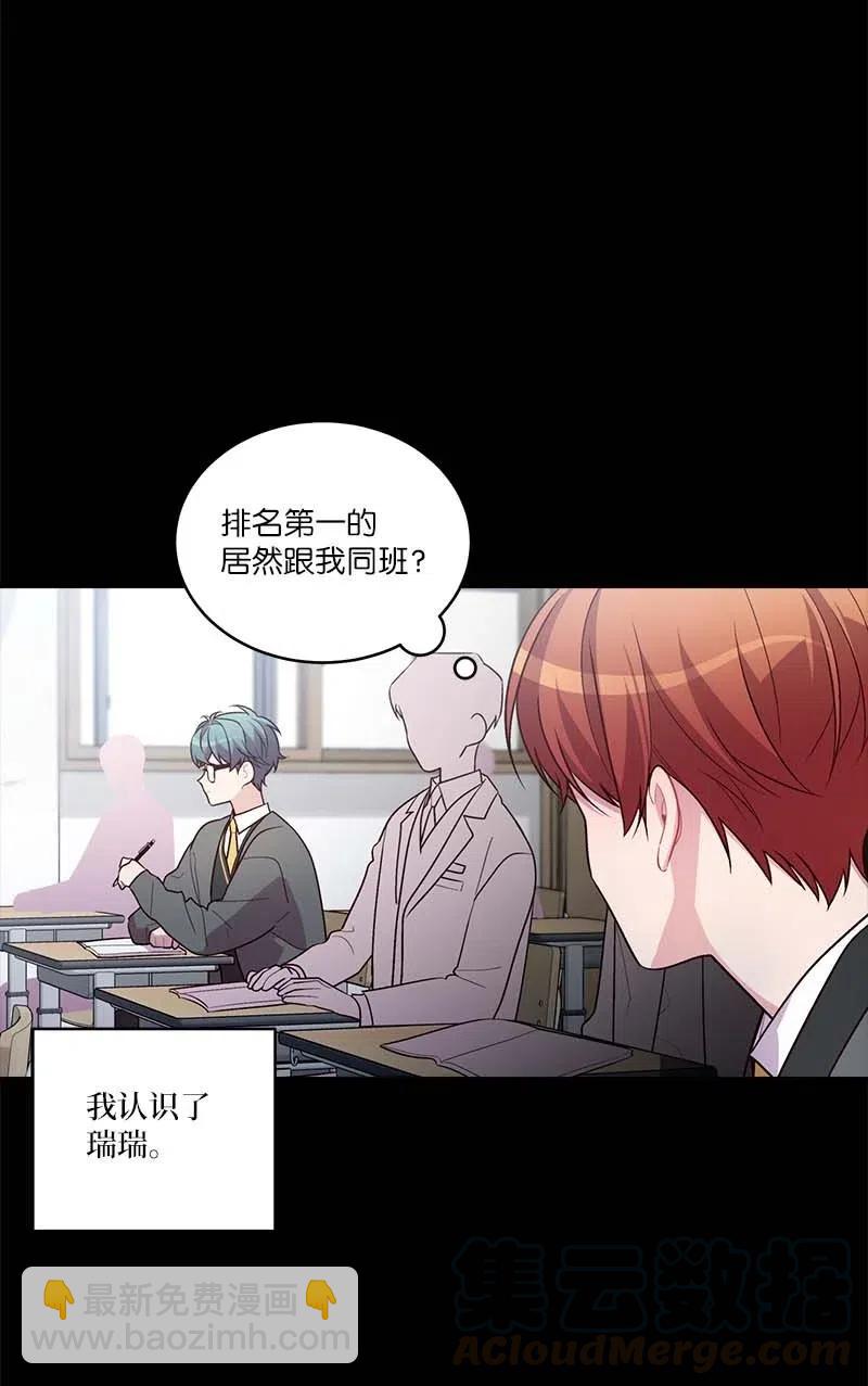80 苦衷(1/2)-第80话