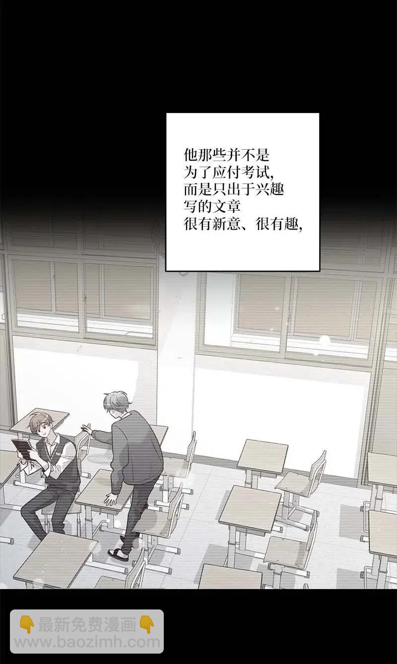 80 苦衷(1/2)-第80话