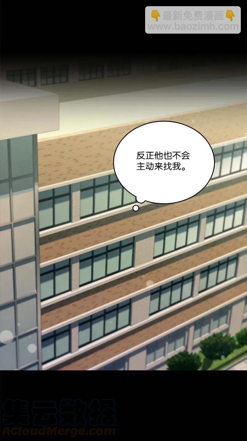 80 苦衷(1/2)-第80话