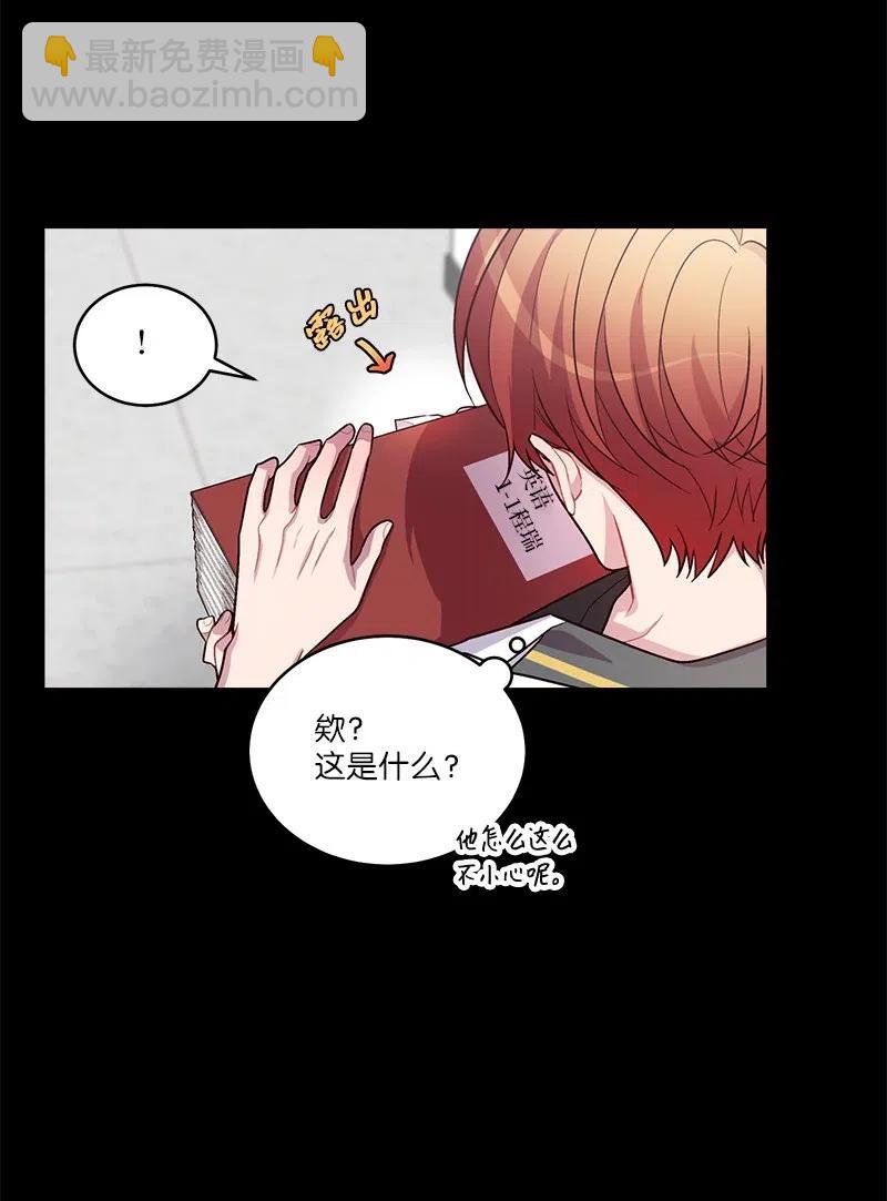 80 苦衷(1/2)-第80话