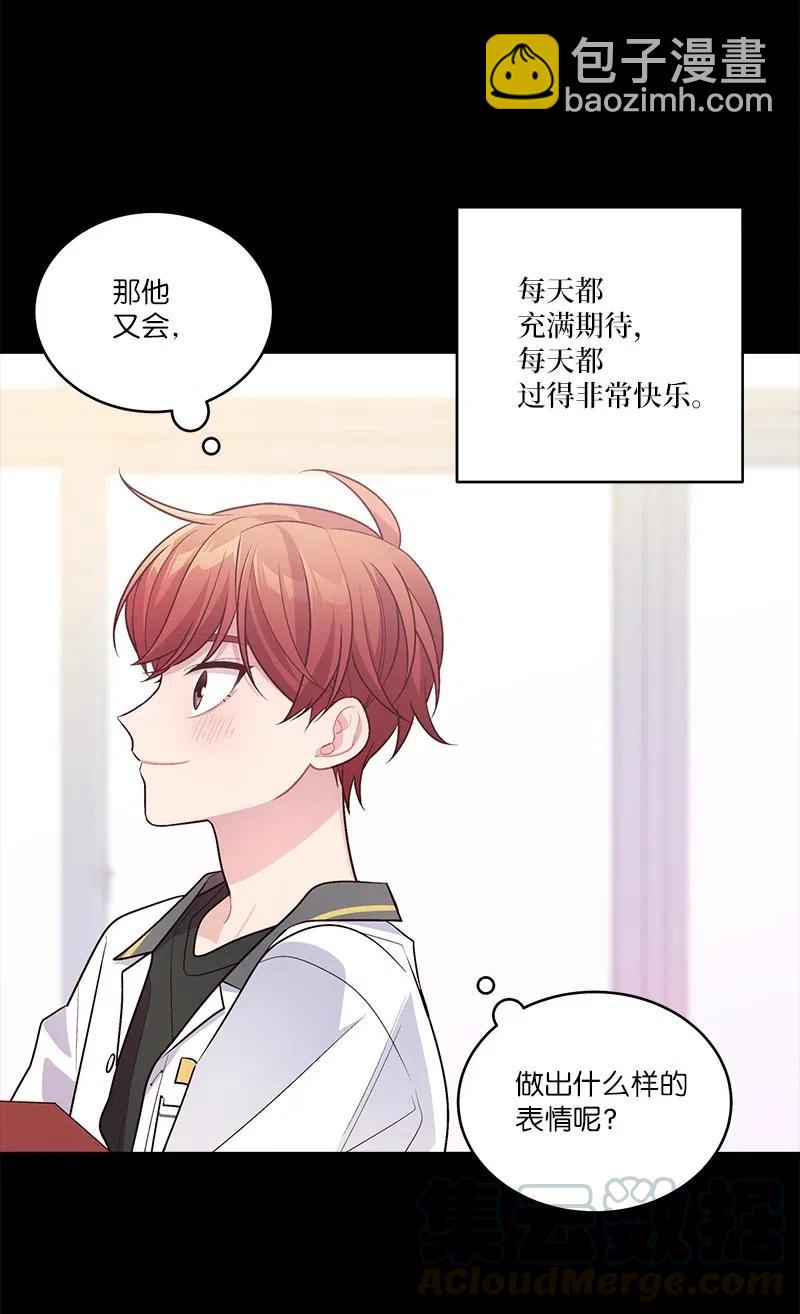 80 苦衷(1/2)-第80话