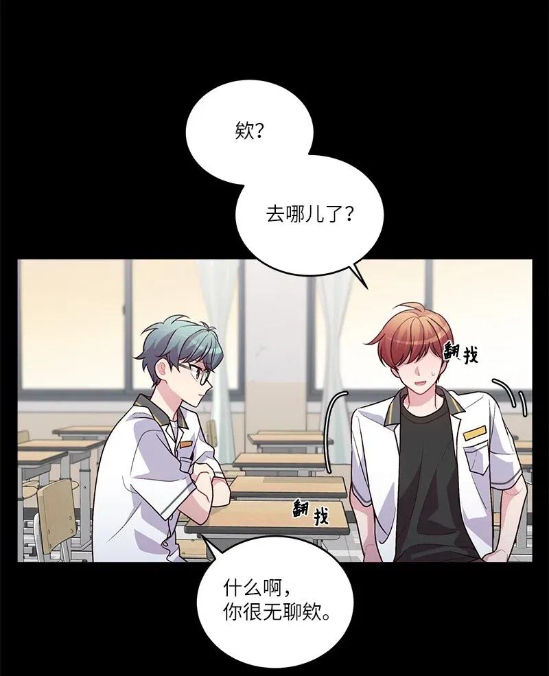 80 苦衷(1/2)-第80话