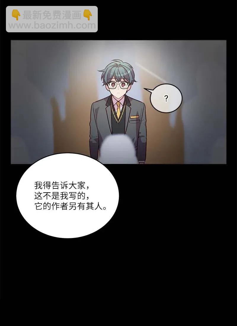 80 苦衷(1/2)-第80话