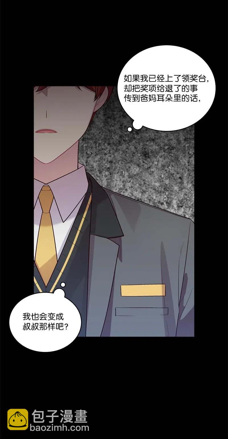 80 苦衷(1/2)-第80话