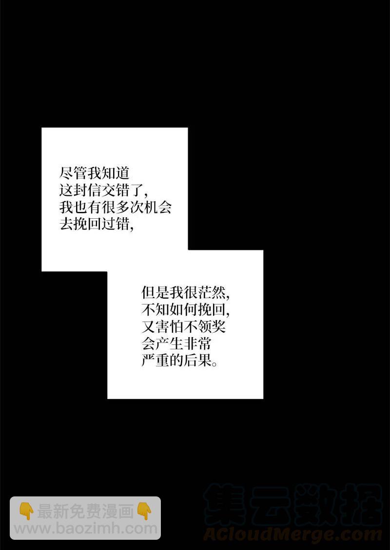 80 苦衷(1/2)-第80话