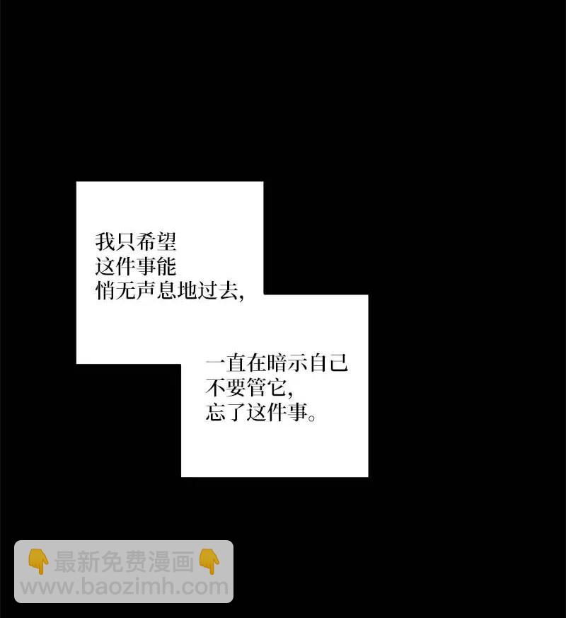 80 苦衷(1/2)-第80话