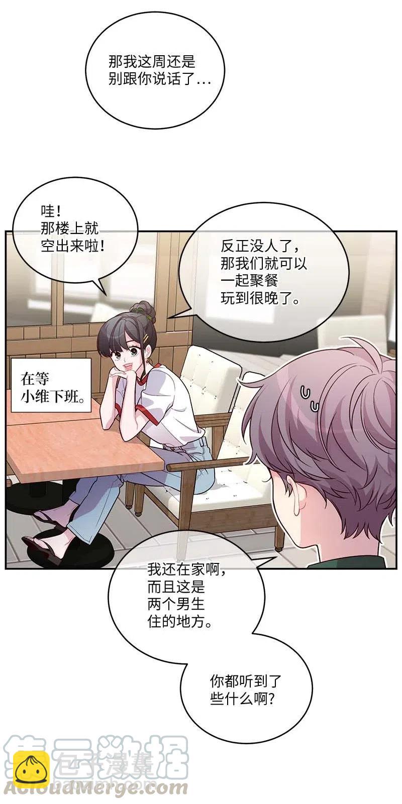82 回老家(1/2)-第82话