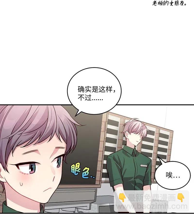 82 回老家(1/2)-第82话