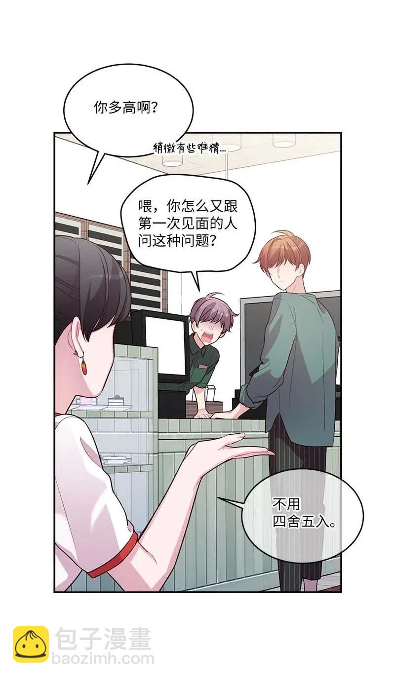 82 回老家(1/2)-第82话