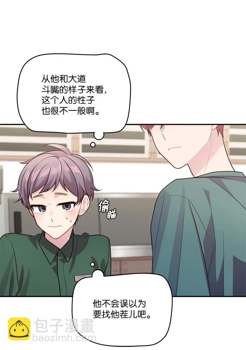 82 回老家(1/2)-第82话
