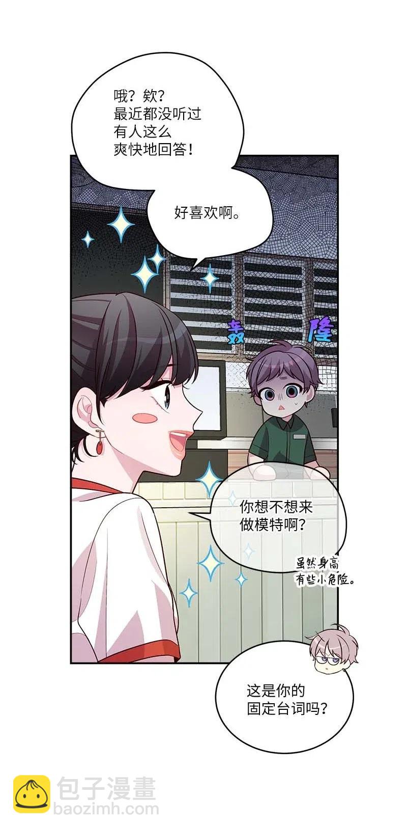 82 回老家(1/2)-第82话
