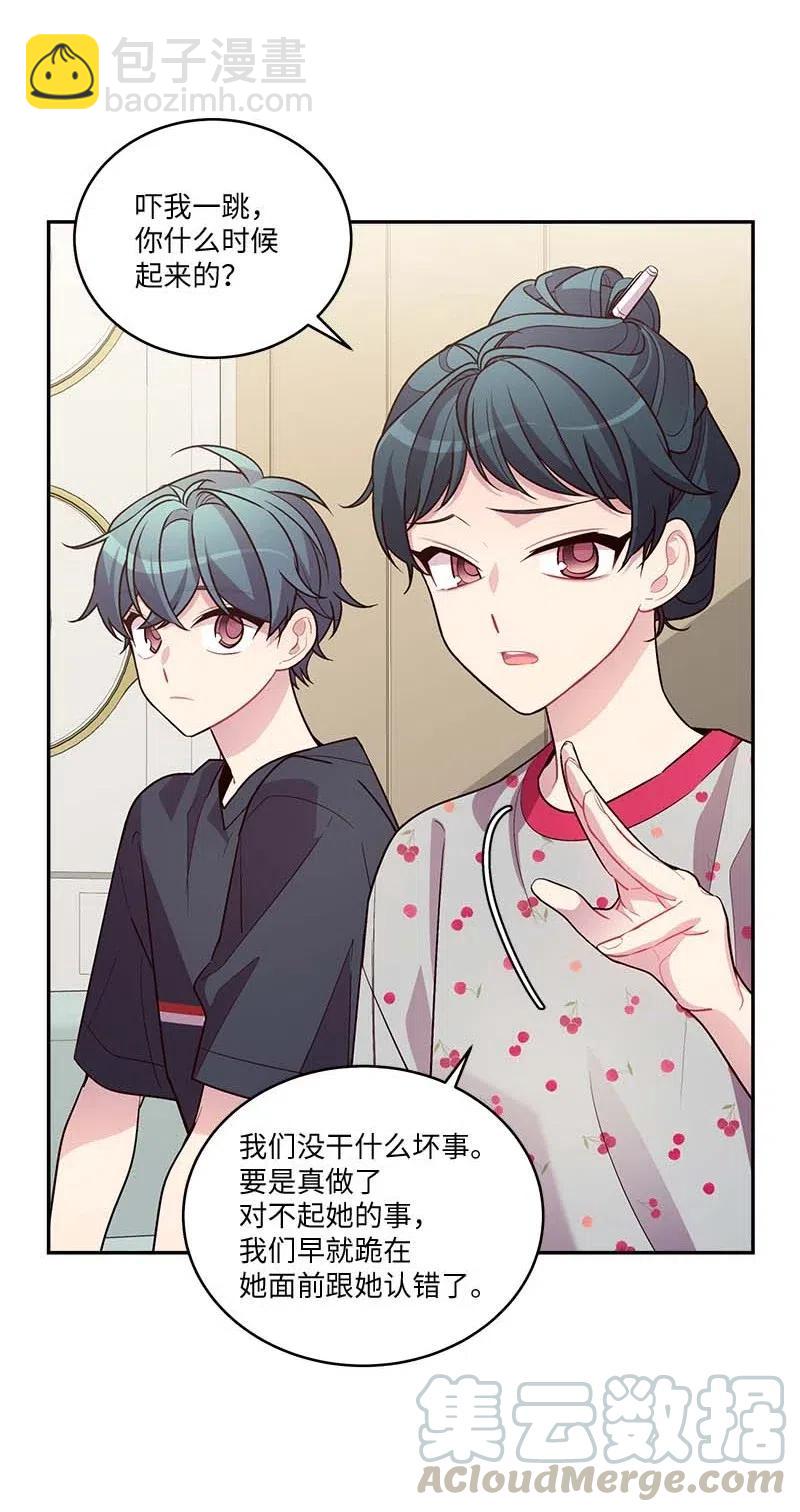 84 偏见(1/2)-第84话