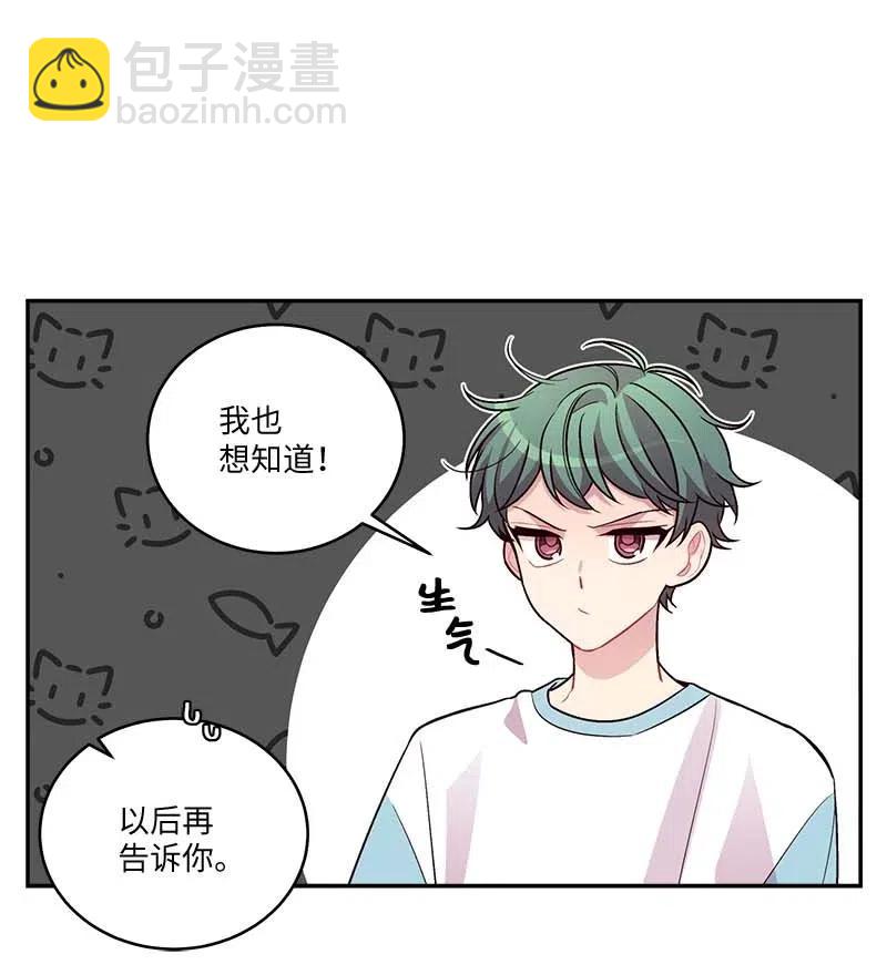 84 偏见(1/2)-第84话