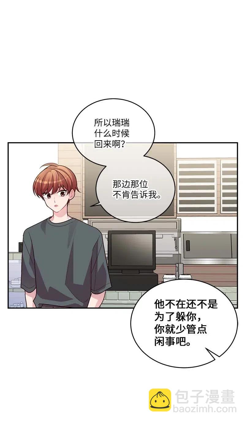 84 偏见(1/2)-第84话