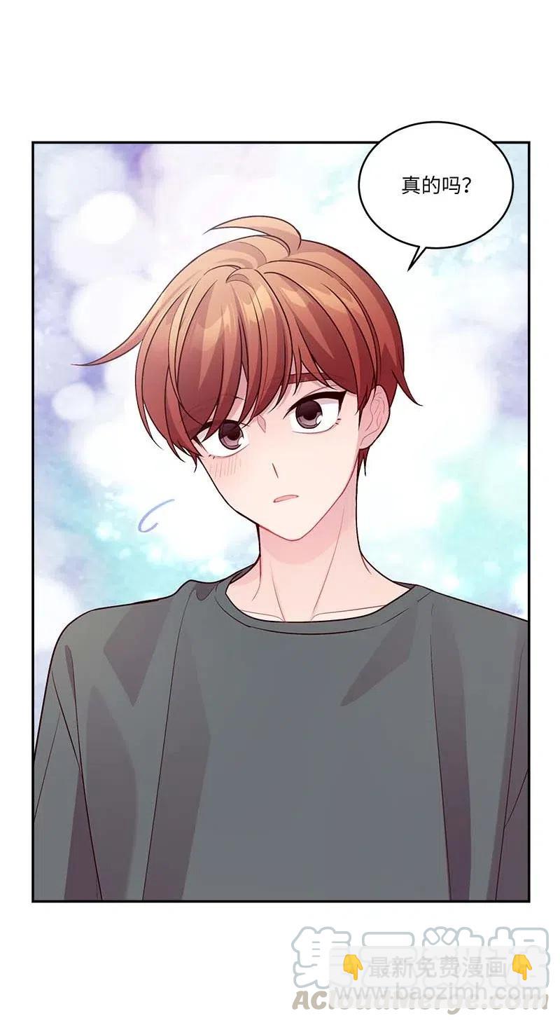 84 偏见(1/2)-第84话