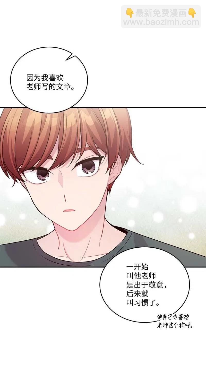84 偏见(1/2)-第84话