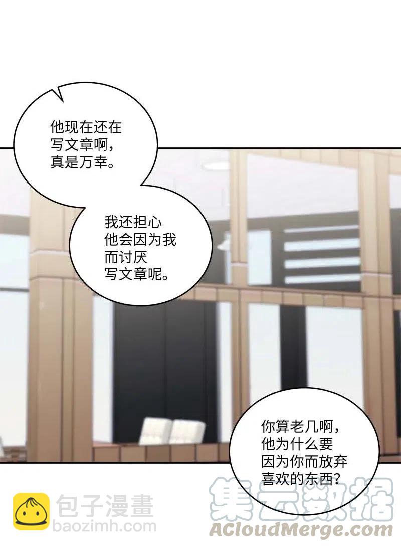 84 偏见(1/2)-第84话