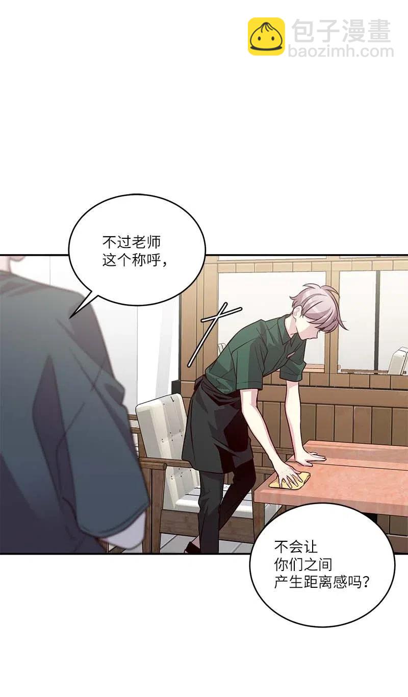 84 偏见(1/2)-第84话