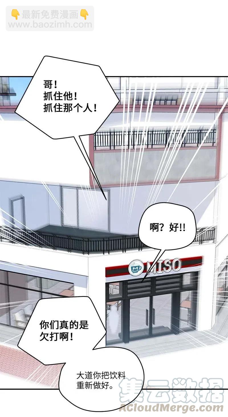 84 偏见(1/2)-第84话