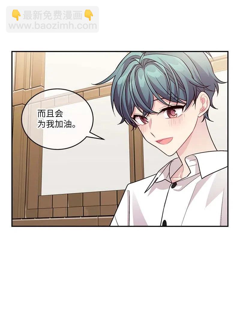 86 合作(1/2)-第86话