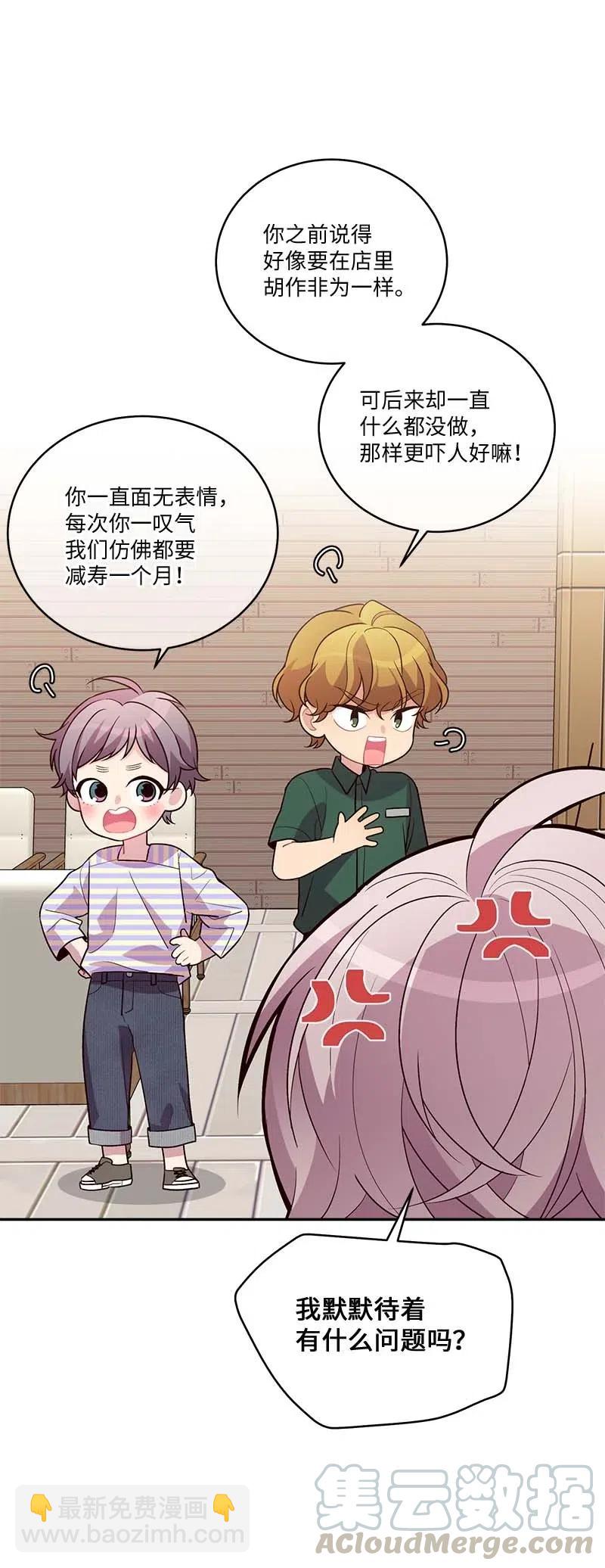 86 合作(1/2)-第86话
