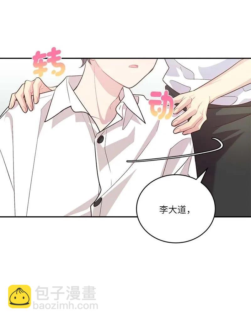 86 合作(1/2)-第86话