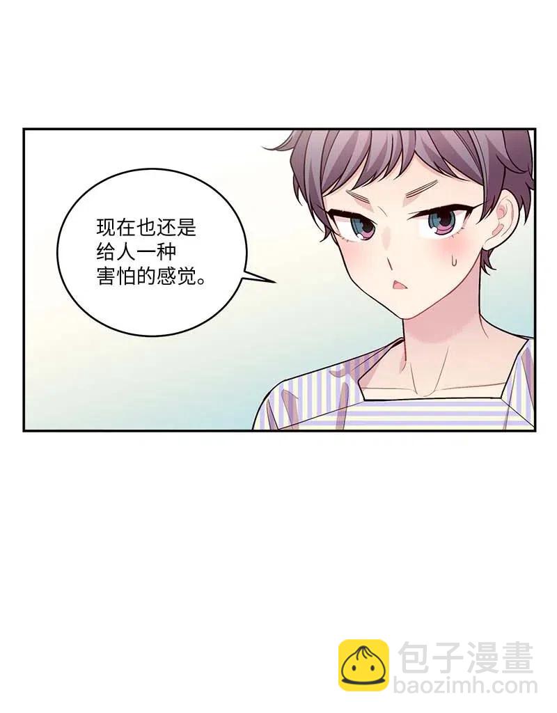 86 合作(1/2)-第86话