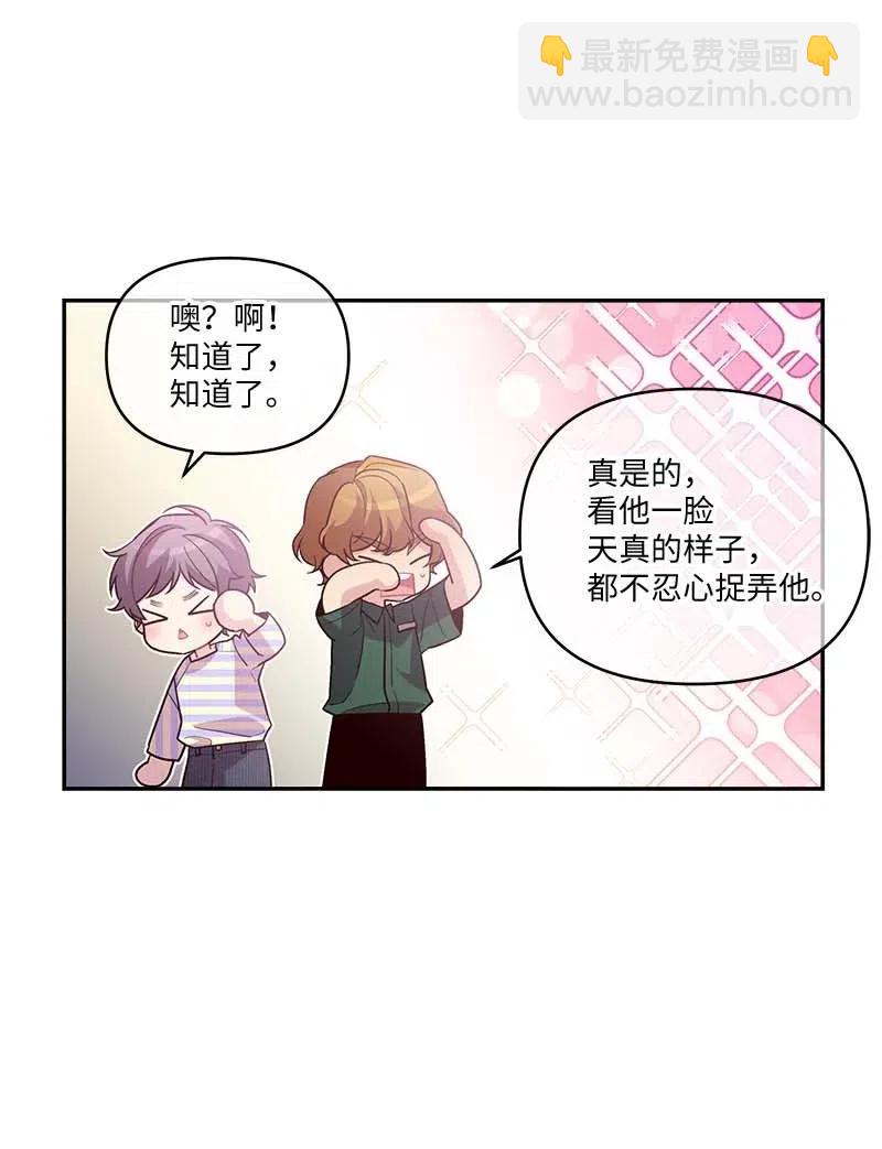 86 合作(1/2)-第86话
