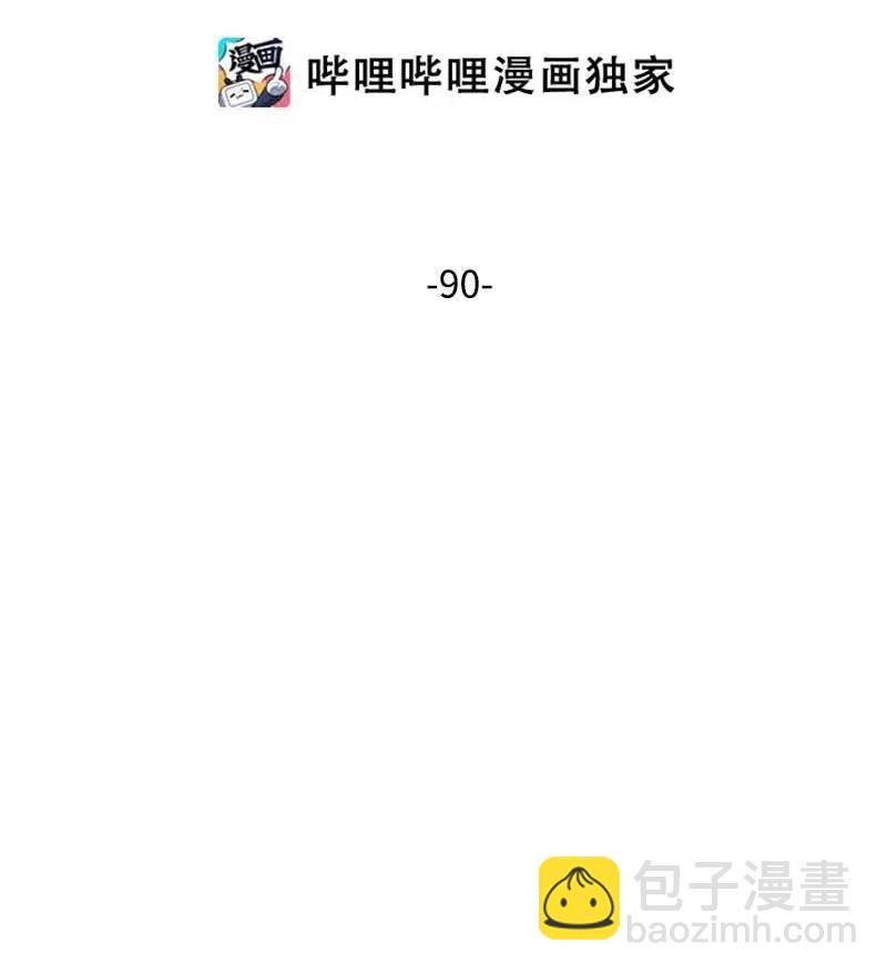 90 为你出头(1/2)-第90话