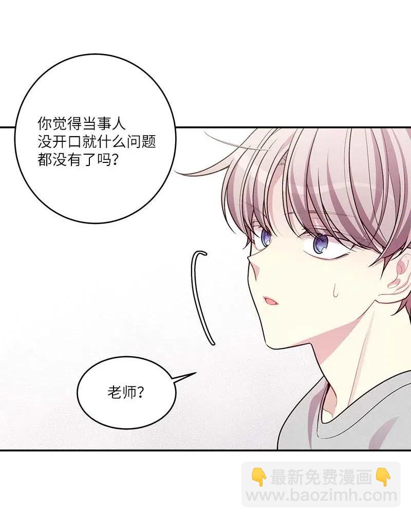 90 为你出头(1/2)-第90话