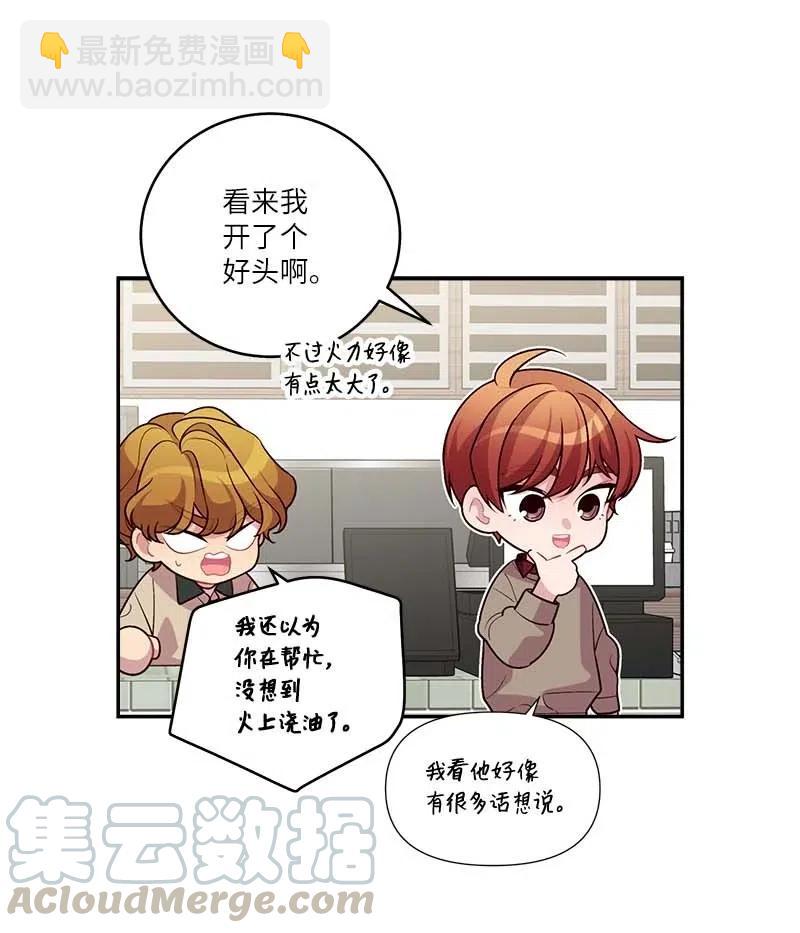 90 为你出头(1/2)-第90话