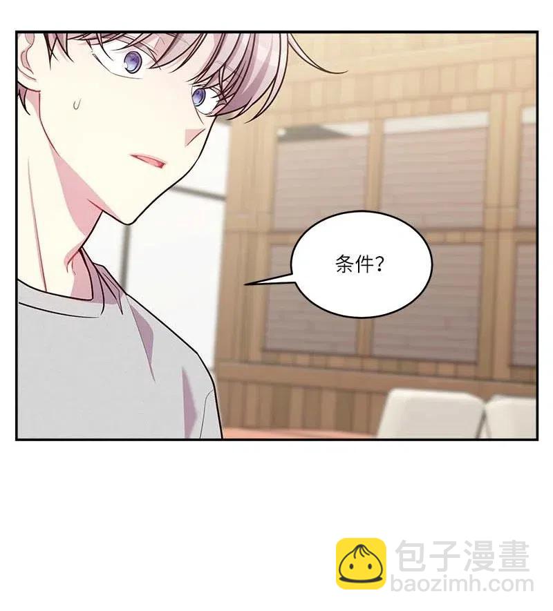90 为你出头(1/2)-第90话